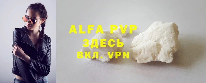 кракен   Дрезна  A-PVP кристаллы 