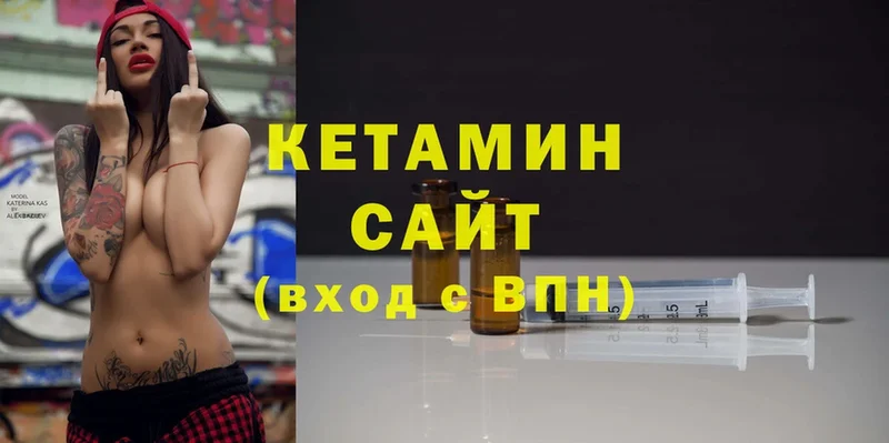 КЕТАМИН ketamine  Дрезна 