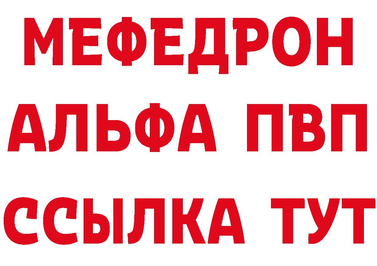 Как найти закладки? даркнет формула Дрезна